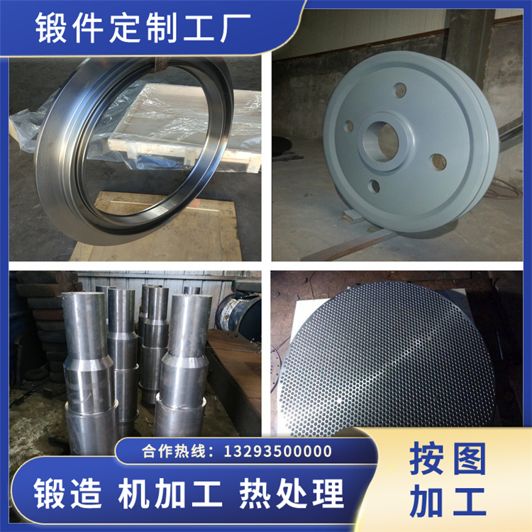锻件