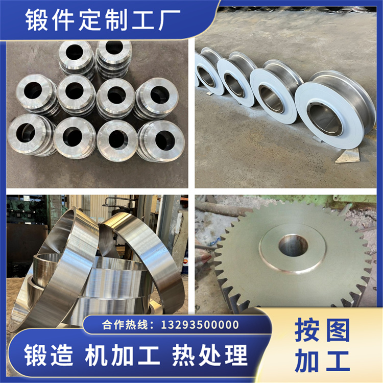 锻件