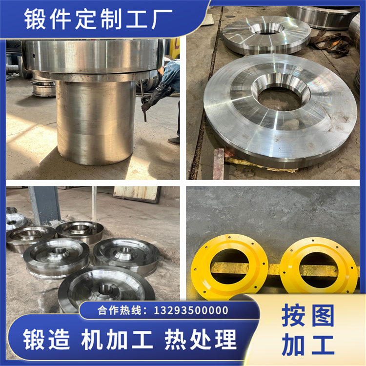 锻件