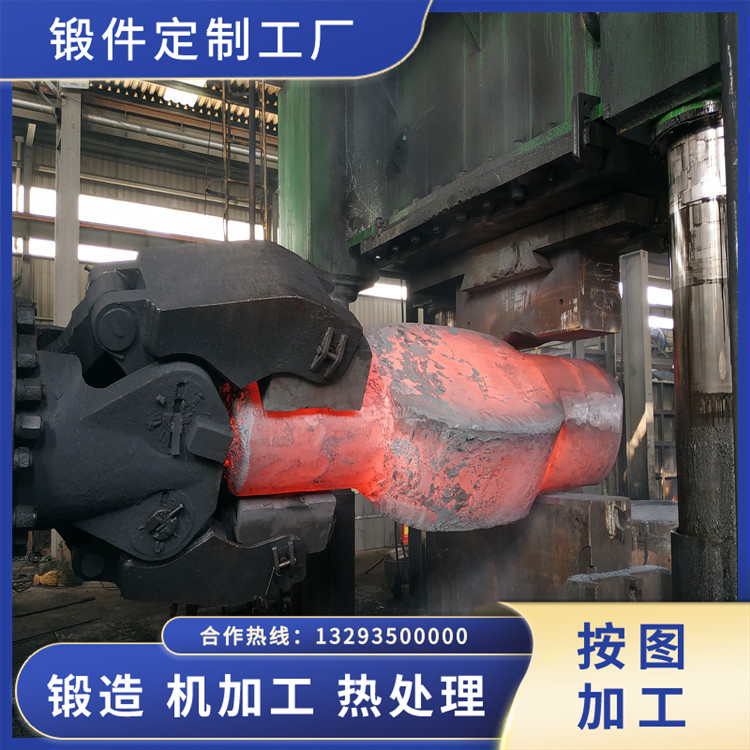 锻件