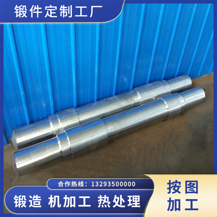 锻件