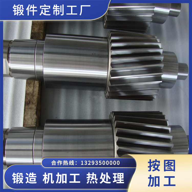 锻件