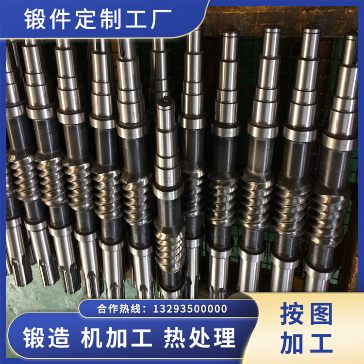 锻件