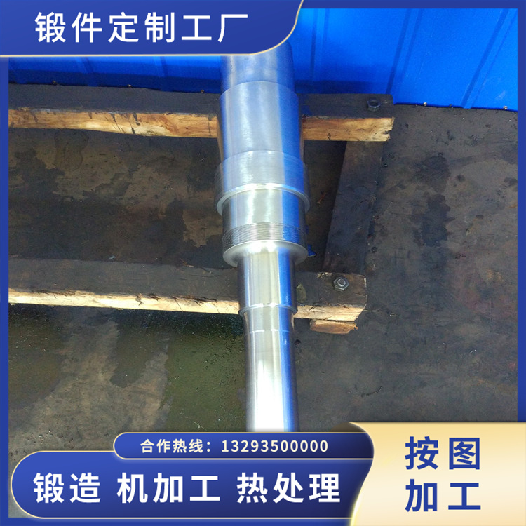 锻件