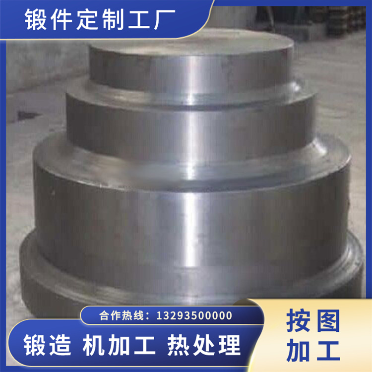 锻件