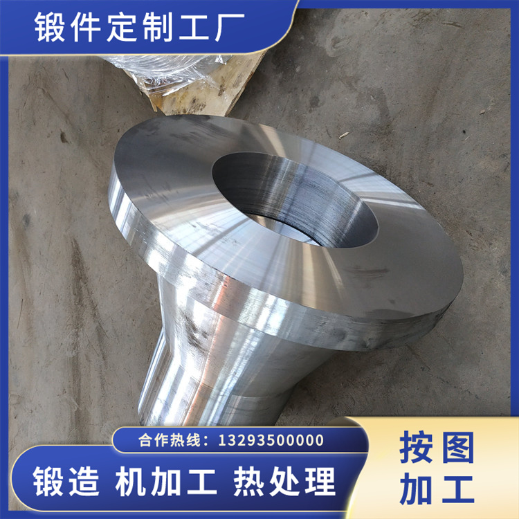 大头轴锻件