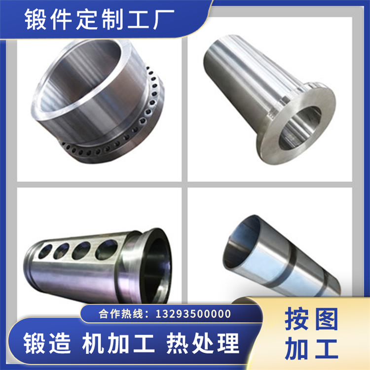 锻件