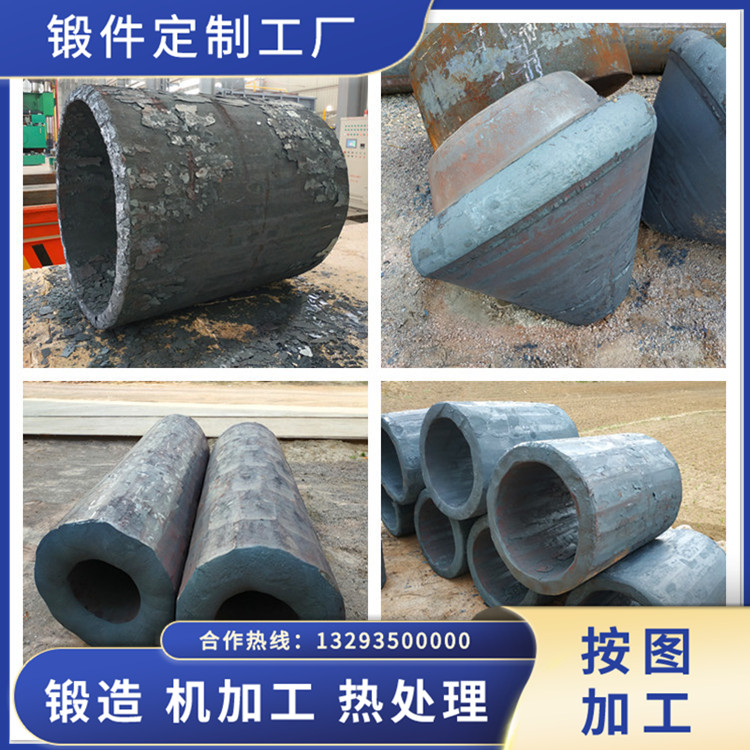 锻件