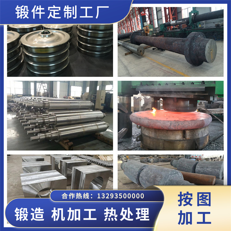 锻件