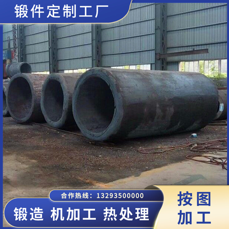 锻件