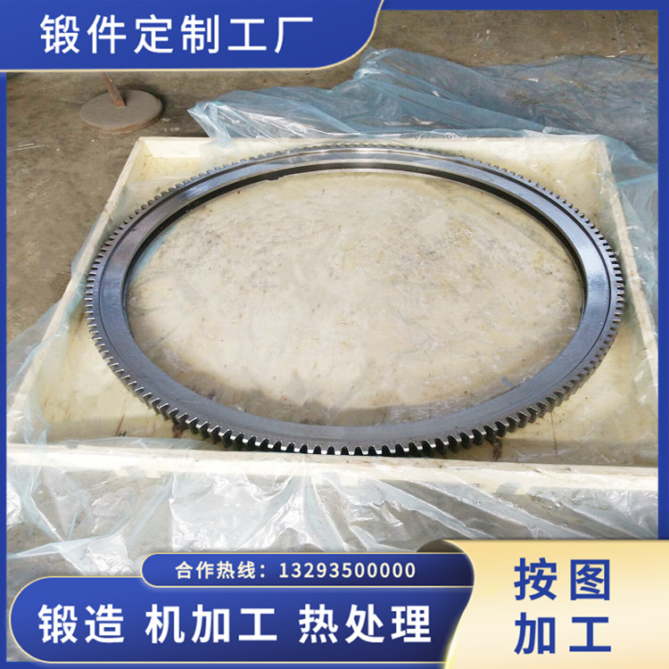 锻件