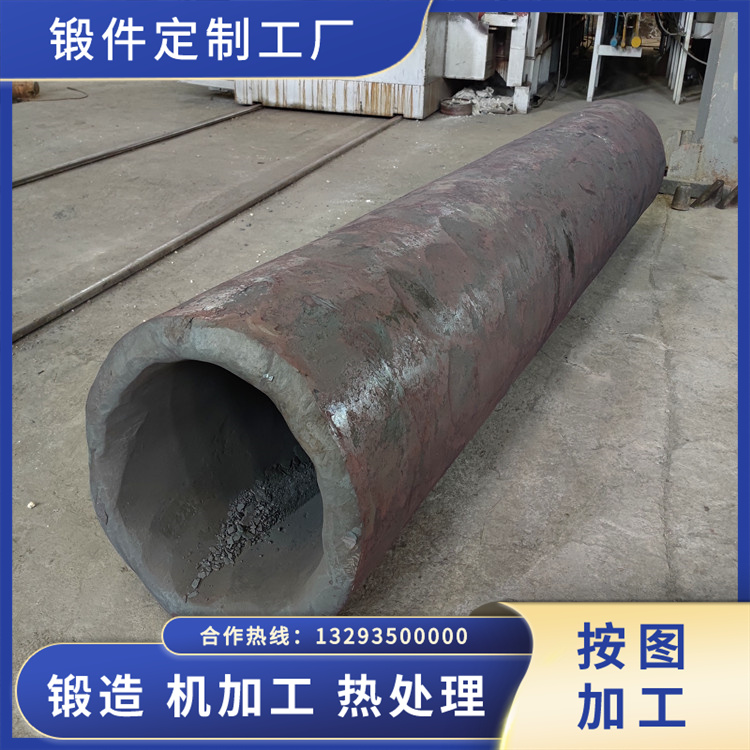 锻件