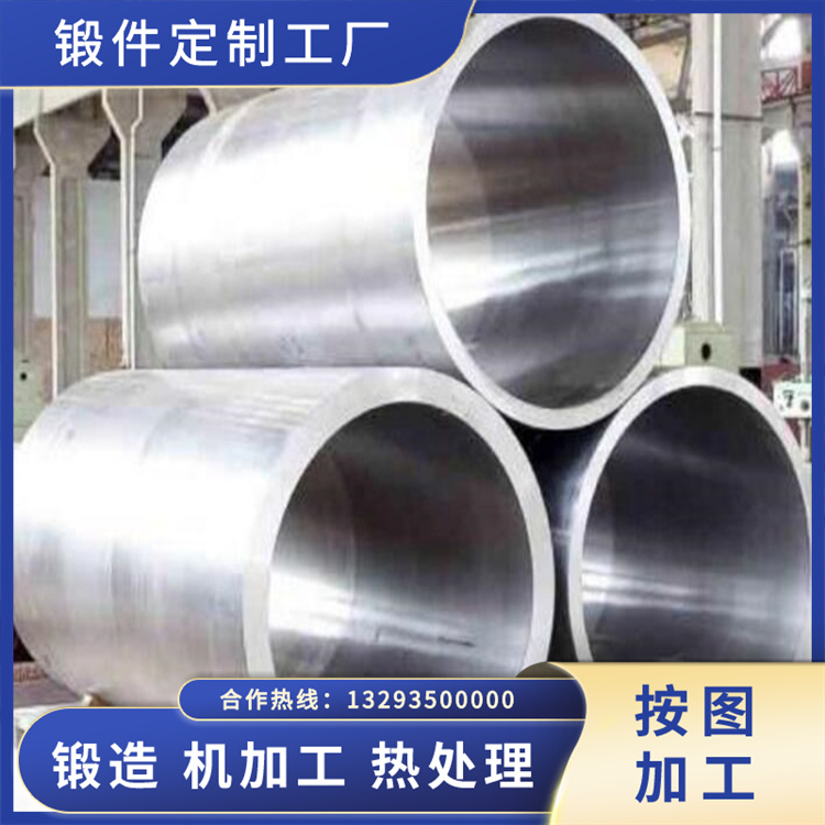 铝合金锻管锻件.jpg