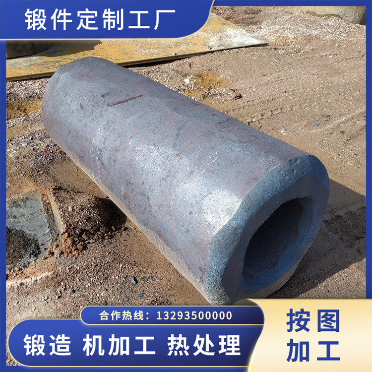 轧钢厂套筒锻件.jpg