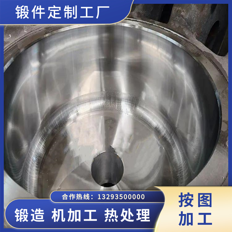 锻件
