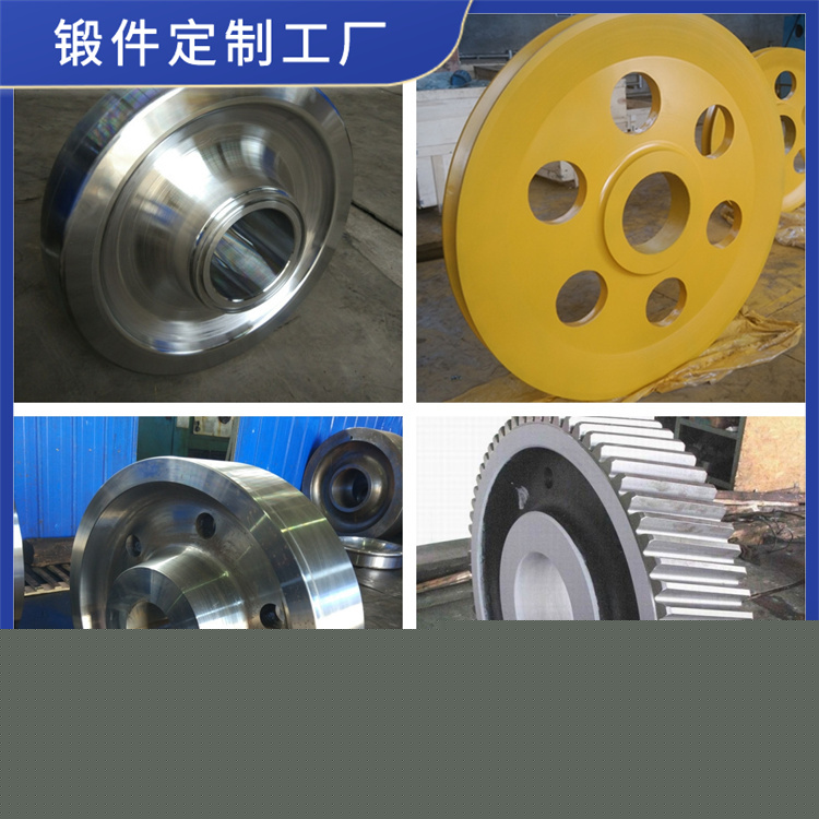 锻件