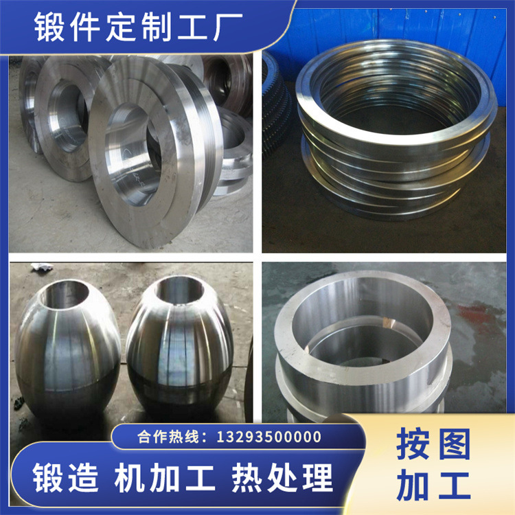 锻件