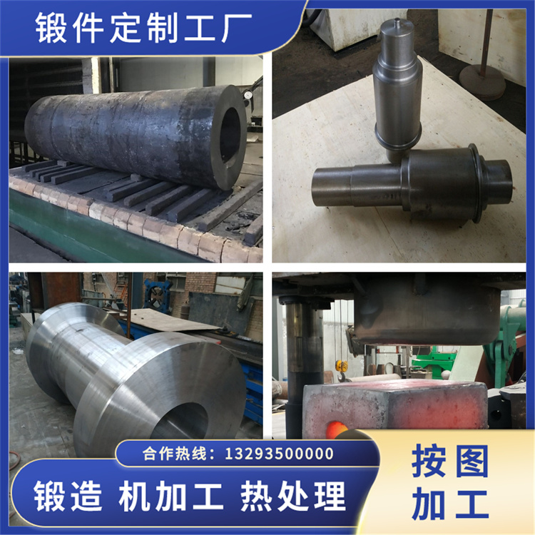 锻件