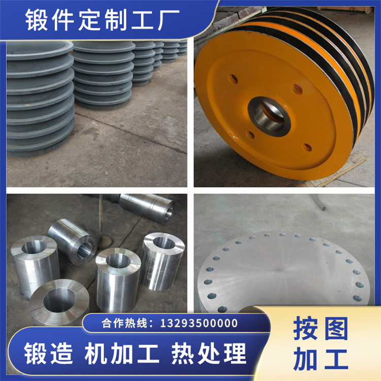 锻件