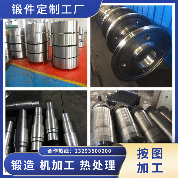 锻件