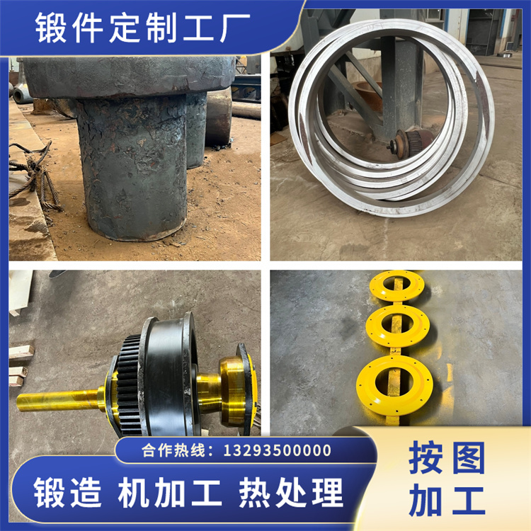 锻件
