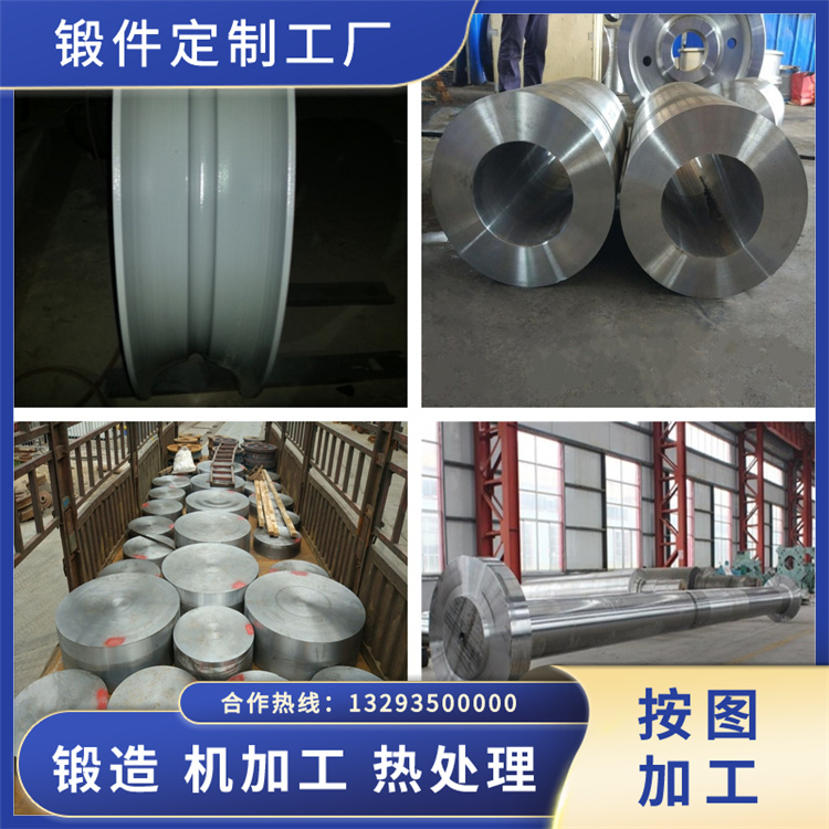锻件