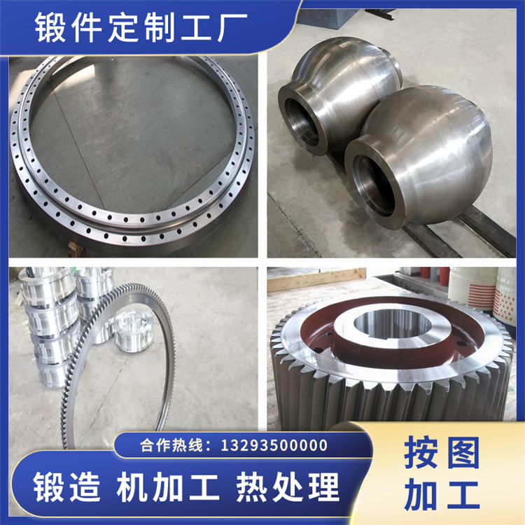 锻件