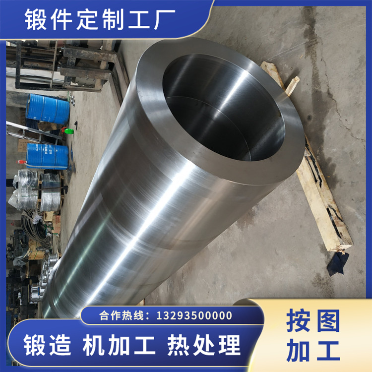 烘干滚筒锻件